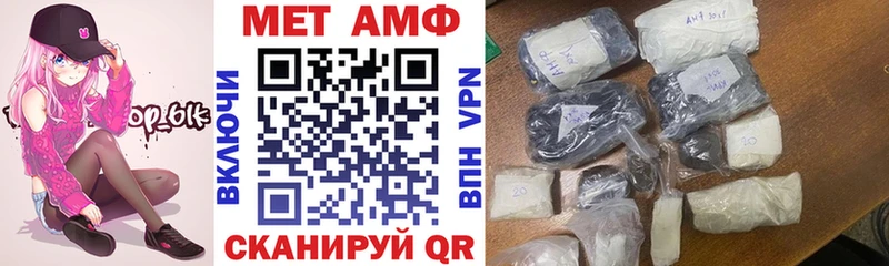 Амфетамин 97%  где купить наркоту  Корсаков 