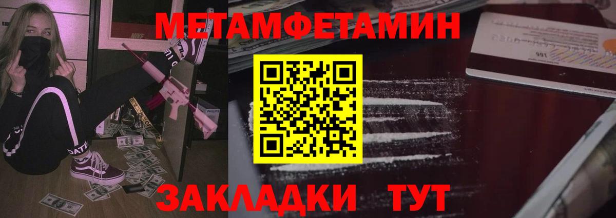 Amphetamine 98% Корсаков
