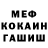 МЕТАДОН VHQ Alex Shmidtheisler