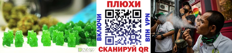 Canna-Cookies марихуана  Корсаков 