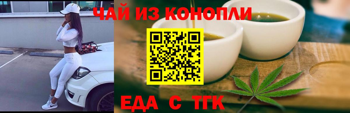 Canna-Cookies конопля  Вход с VPN  Корсаков 