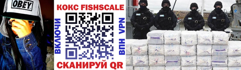 купить   Корсаков  КОКАИН VHQ 