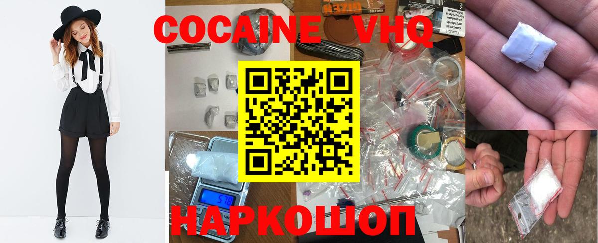 Корсаков  Cocaine 98%  COCAIN  магазин продажи   COCAIN Эквадор  Вход с VPN 