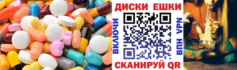 Экстази 280мг гидра как войти Корсаков