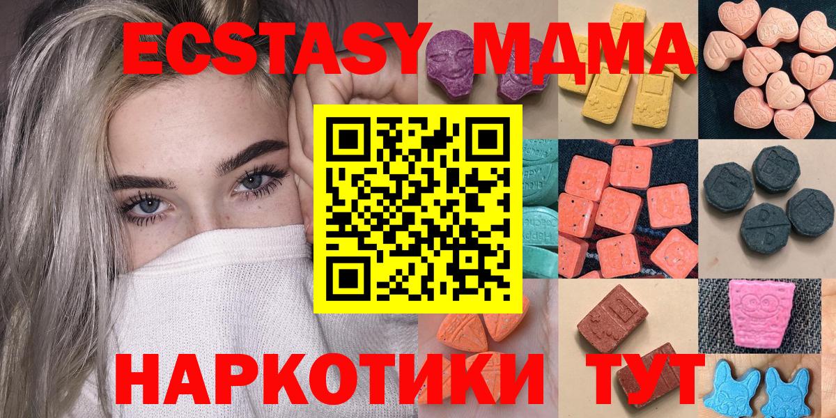 ЭКСТАЗИ Philipp Plein Корсаков