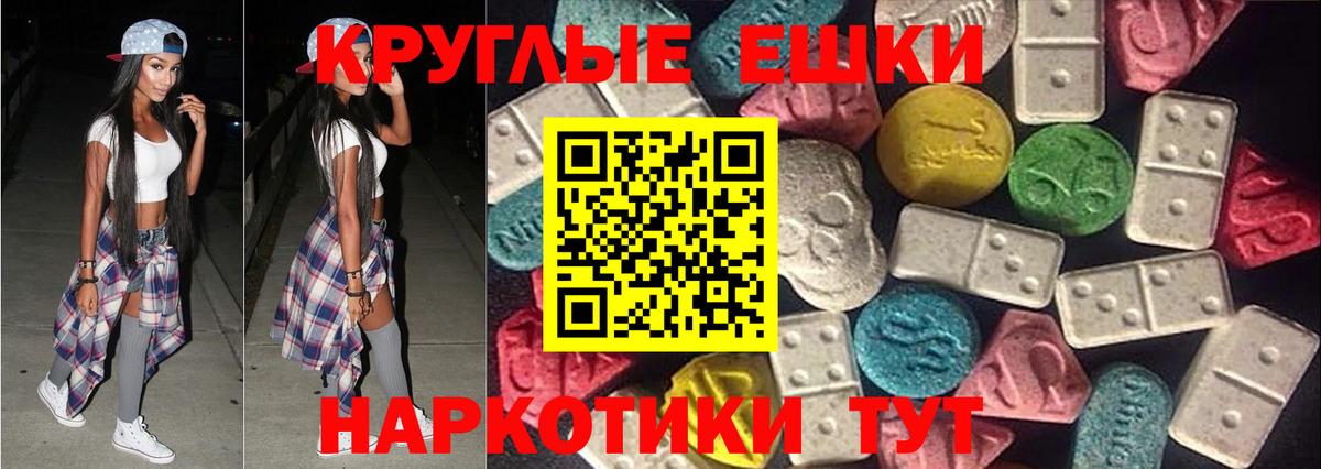Экстази louis Vuitton  ЭКСТАЗИ DUBAI  гидра как зайти  Корсаков  Вход с VPN 