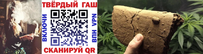 ГАШИШ Cannabis Корсаков
