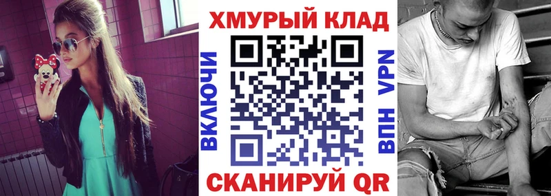 ГЕРОИН афганец  как найти   Корсаков 