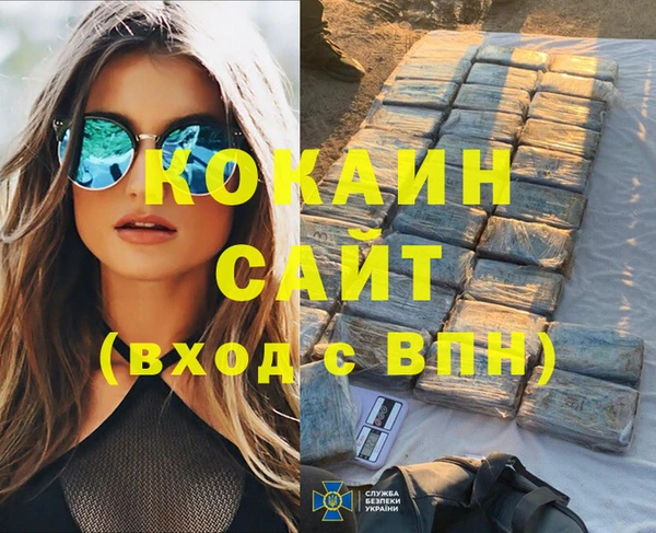 синтетический гашиш Балахна