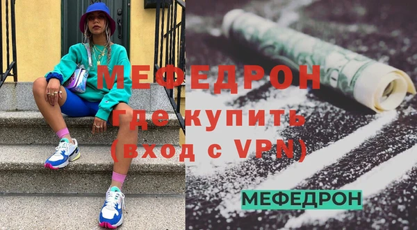 мефедрон Баксан