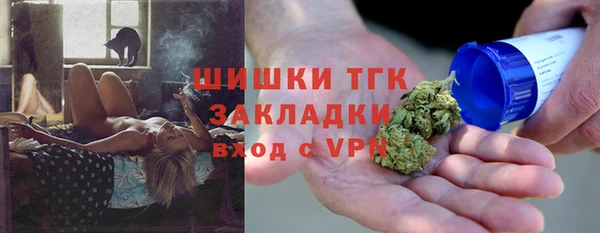 бутират Балабаново