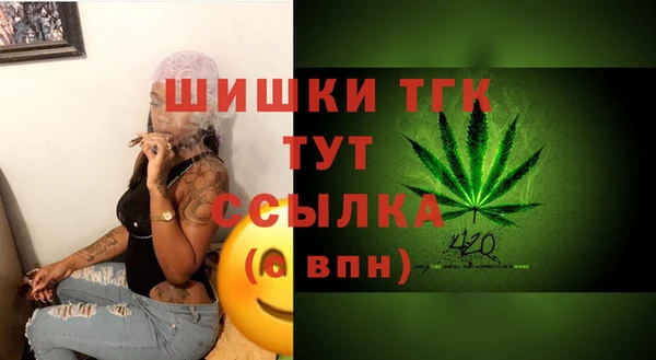 синтетический гашиш Балахна