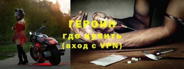 бутират Балабаново