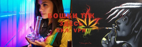 бутират Балабаново