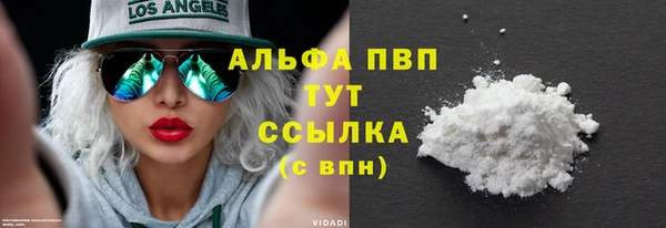 бутират Балабаново