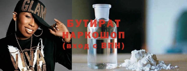 мефедрон Баксан