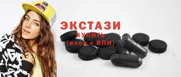 синтетический гашиш Балахна