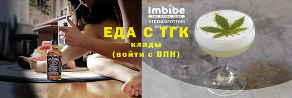 бутират Балабаново