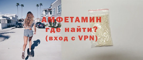 синтетический гашиш Балахна