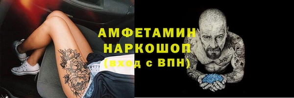 мефедрон Баксан