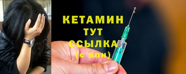 бутират Балабаново