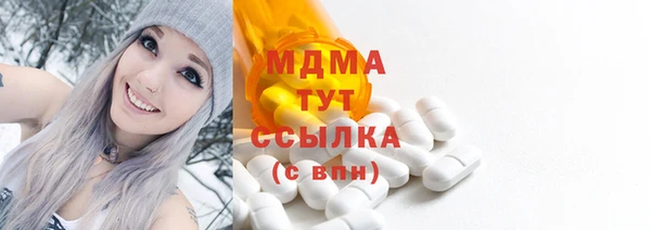 бутират Балабаново