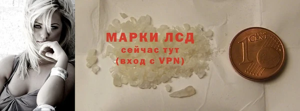 синтетический гашиш Балахна