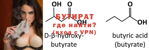 мефедрон Баксан