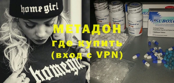 бутират Балабаново