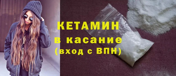 синтетический гашиш Балахна
