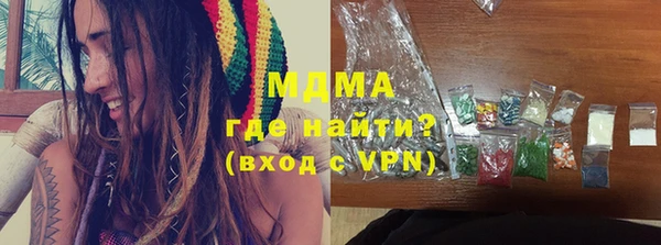 бутират Балабаново