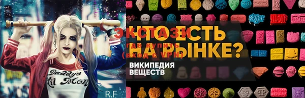 бутират Балабаново