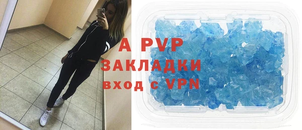 бутират Балабаново