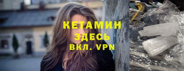 бутират Балабаново