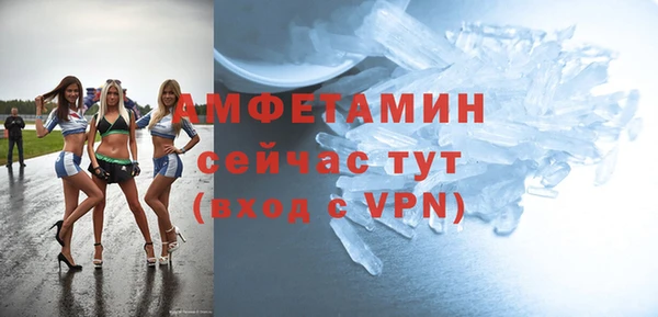 синтетический гашиш Балахна