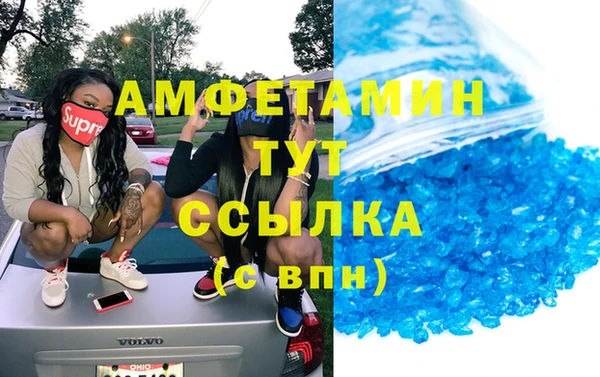 мефедрон Баксан