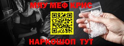 стафф Комсомольск-на-Амуре