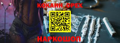 стафф Комсомольск-на-Амуре