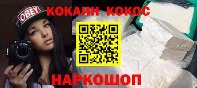 скорость Конаково