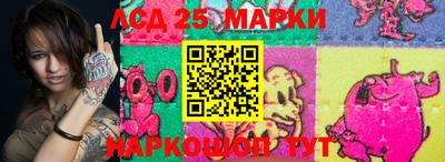стафф Комсомольск-на-Амуре