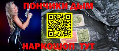 стафф Комсомольск-на-Амуре