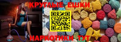 стафф Комсомольск-на-Амуре