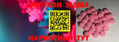 стафф Комсомольск-на-Амуре