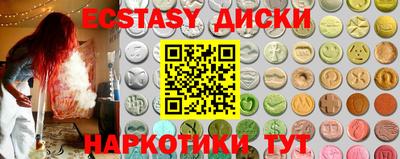 стафф Комсомольск-на-Амуре