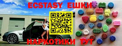 ECSTASY Коммунар