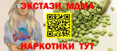 ECSTASY Коммунар