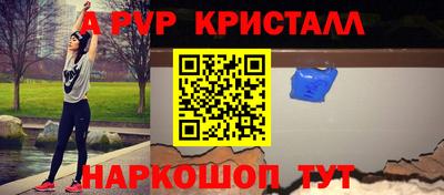 стафф Комсомольск-на-Амуре