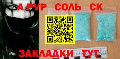скорость Конаково