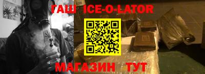 стафф Комсомольск-на-Амуре
