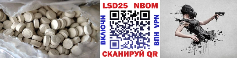 LSD-25 экстази ecstasy  мега   Корсаков 